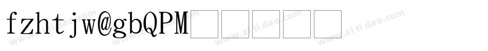 FZHTJW GB10字体转换